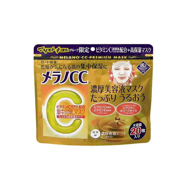 Melano Cc Mask visage vitamine C Lot de 7
