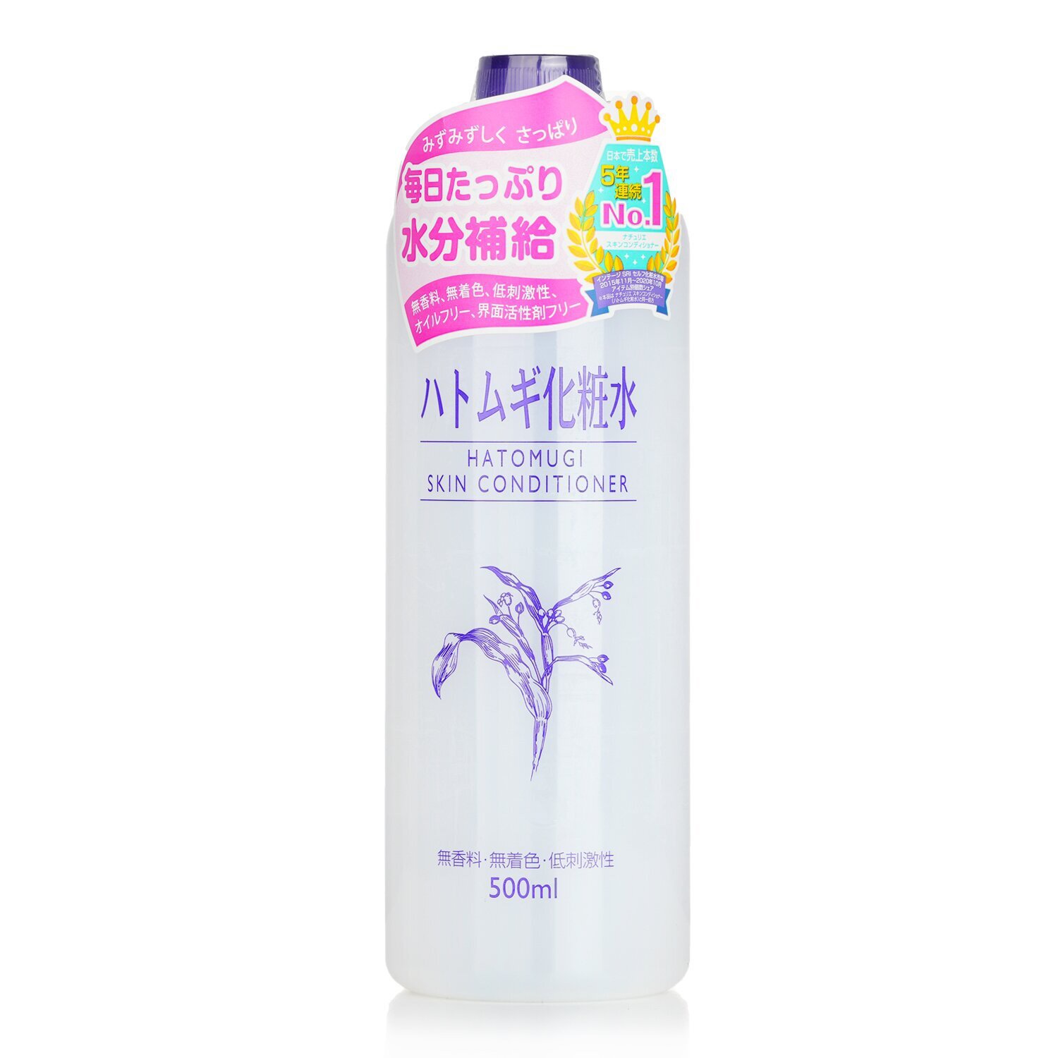 Lotion hydratante Naturie visage